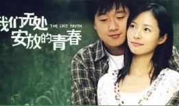 往昔恋情爆料完整视频,完整视频曝光，昔日恋人情感纠葛全解析