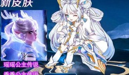 瑶妹圣诞皮肤爆料视频下载,揭秘神秘圣诞元素与独特设计