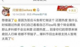 徐百慧最新爆料新闻直播,揭秘娱乐圈惊人内幕！