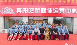 宾阳吧最新爆料