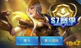 王者新皮肤本月最新爆料,华丽登场，神秘英雄等你揭秘！