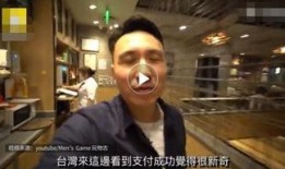 台湾小哥爆料视频大全,揭秘幕后真相与热点事件