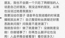 最新爆料周贝蕾是谁啊,周贝蕾是谁？最新爆料引发热议