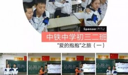 德爱中学爆料视频大全,揭秘校园生活精彩瞬间