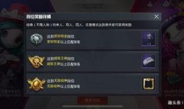 和平精英ss2爆料视频,全新内容抢先看，游戏体验再升级