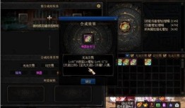 旭旭宝宝爆料巴卡尔视频,巴卡尔视频背后的惊人真相