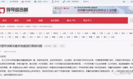 邓州新闻爆料电话号码是,揭秘市民身边事