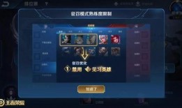 王者爆料被骂视频素材下载,网友热议下载素材引发骂战