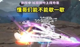 仙人兜爆料视频,视频内容深度解析