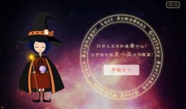 如意爆料铁锤视频大全下载,如意爆料背后的精彩瞬间