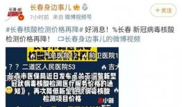 全球爆料热榜最新消息新闻,揭秘重大国际事件与热点话题