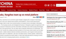 外国最新爆料新闻网站