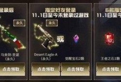 cf活动爆料最新518,CF活动爆料，惊喜福利等你来拿！