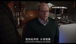 硅谷第四季在线观看,科技巨头背后的风云变幻