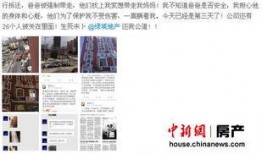 吴新宇最新爆料微博,娱乐圈最新猛料大曝光！”