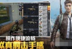 和平精英烟雾弹最新爆料,神秘特性引玩家热议