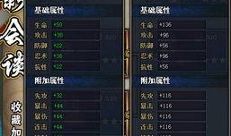 火影忍者8月最新爆料图,神秘忍者现身，剧情走向再掀波澜！