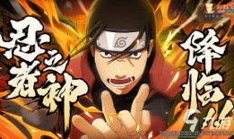 火影最新爆料在哪看啊,揭秘剧情走向，独家观看指南揭晓！