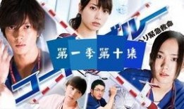 紧急救命在线观看,生死时速，守护生命线