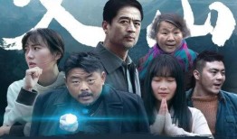 父 山在线观看,揭秘“父山在线”的精彩瞬间