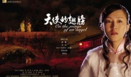 电影在线观看,勇敢追梦，翱翔天际的青春传奇