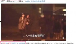 何炅绯闻爆料视频最新,真相与谣言的交织
