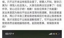 最新爆料周贝蕾是谁啊,周贝蕾是谁？最新爆料引发热议
