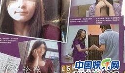 台湾娱乐圈最新爆料事件,最新爆料事件震惊娱乐圈