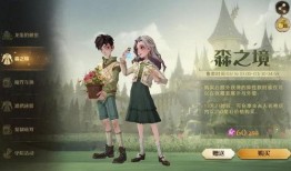 哈利最新服装爆料,魔法校园新潮流