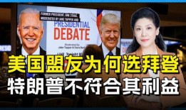 白老板爆料马哲买人的视频,一场足球界的“转会风云”