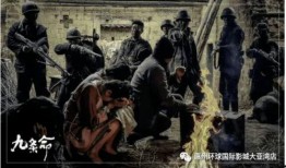 九条命电影在线观看,探寻生命奇迹的奇幻之旅