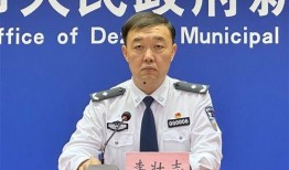 德州市最新爆料新闻事件,最新爆料揭示惊人真相