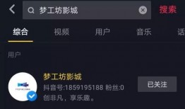 大新闻如何爆料抖音视频,抖音视频爆料背后的真相
