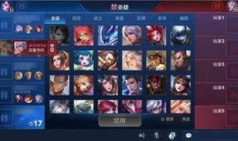 王者龙耀爆料视频,揭秘神秘新英雄与游戏革新亮点