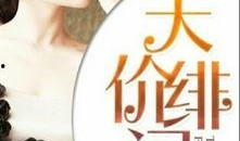 明星大爆料最新,揭秘娱乐圈不为人知的秘密与真相