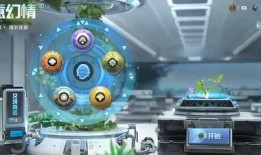 大转盘飞行器最新爆料,未来空中出行新宠儿的神秘面纱