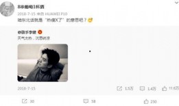 张老8爆料视频,揭秘视频背后的惊人真相