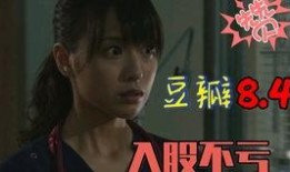 紧急救命在线观看,生死时速，守护生命线