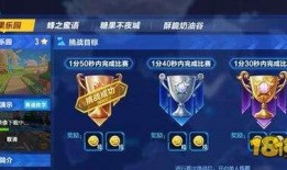 qq飞车最新爆料新图