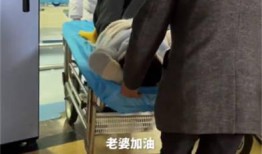 牛爱芳医生爆料了吗视频,揭秘医疗行业背后真相