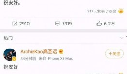 朱叔娱记爆料最新视频,揭秘娱乐圈幕后真相