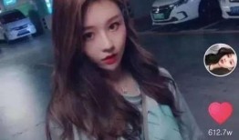 爆料抖音网红小三视频,一场网络舆论的风暴