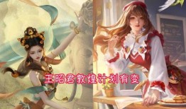 四美皮肤有最新爆料,惊艳亮相，视觉盛宴即将开启！