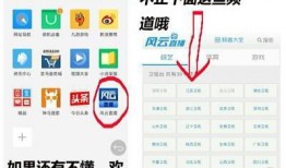 流量最新爆料软件有哪些,最新流量爆料软件盘点，热门应用一网打尽！