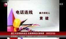 2011娱乐爆料