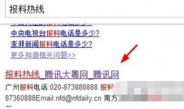 新闻爆料搜索,最新新闻爆料背后的惊人真相
