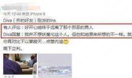 真情侣圈内爆料怎么办,揭秘恋爱背后的真相