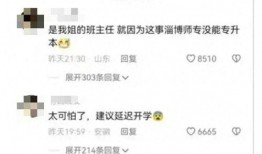 高校教师爆料视频播放大全,揭秘教育行业幕后真相