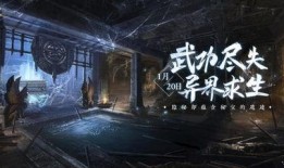 逆水寒最新爆料图片,古风江湖再掀波澜，神秘角色引期待