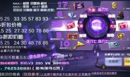 cfm最新爆料扭蛋,最新扭蛋活动来袭，神秘角色即将揭晓！